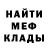 КЕТАМИН VHQ Naik Arhangel
