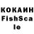 КЕТАМИН VHQ nurka Kul