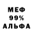 Бутират BDO 33% Kamka Zamka