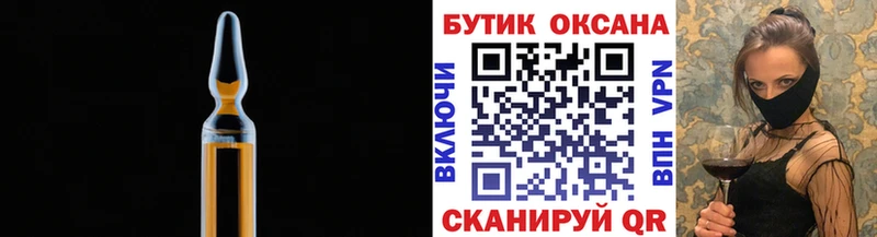 Бутират GHB  Новая Ляля 