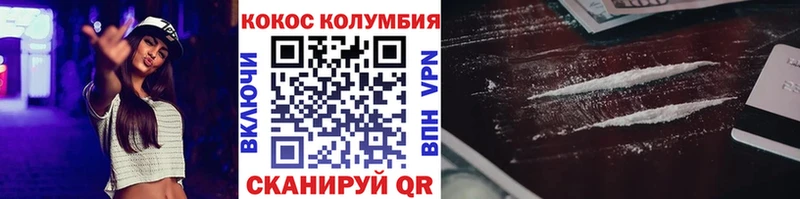 дарнет шоп  Новая Ляля  ссылка на мегу зеркало  Cocaine 98% 