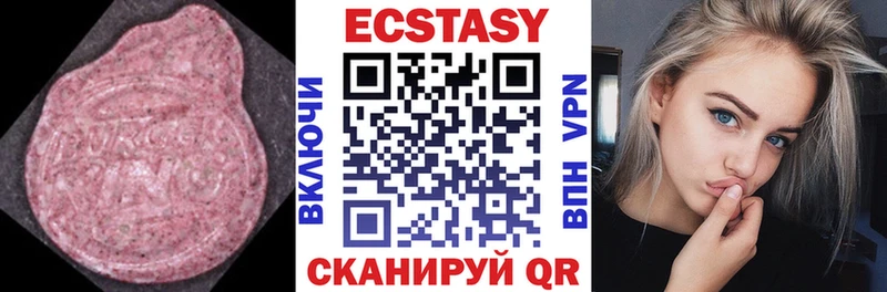 Ecstasy Дубай  Новая Ляля 