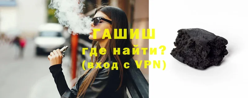 ГАШИШ Premium  Новая Ляля 