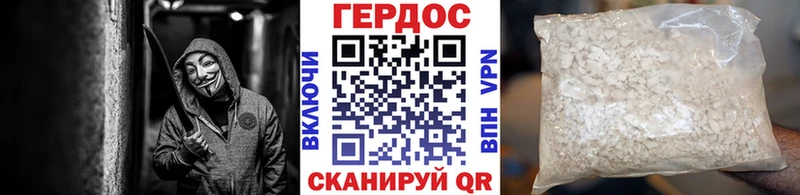Героин хмурый  МЕГА зеркало  Новая Ляля 