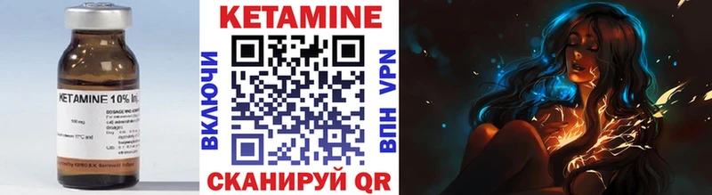 мега как зайти магазин продажи наркотиков Новая Ляля КЕТАМИН VHQ