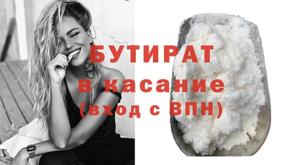 прущие грибы Нефтекумск