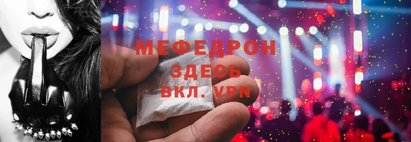 герыч Нефтегорск