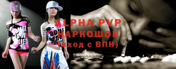 соль курить ск Новокубанск