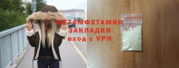 соль курить ск Новокубанск