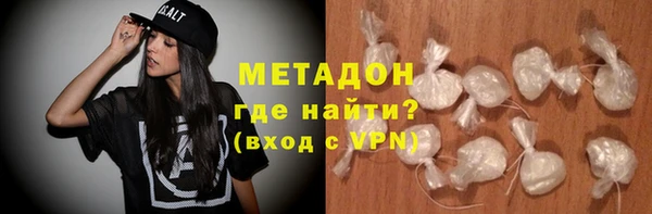 герыч Нефтегорск
