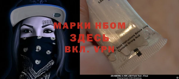 марки lsd Нея