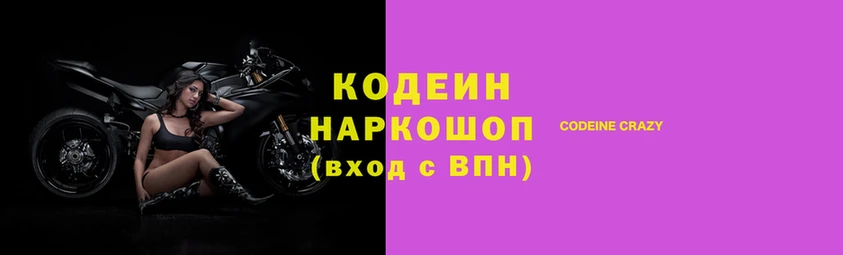 соль курить ск Новокубанск