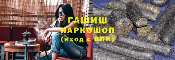 соль курить ск Новокубанск