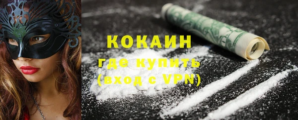 соль курить ск Новокубанск
