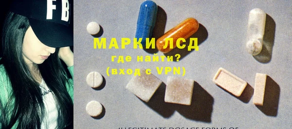соль курить ск Новокубанск