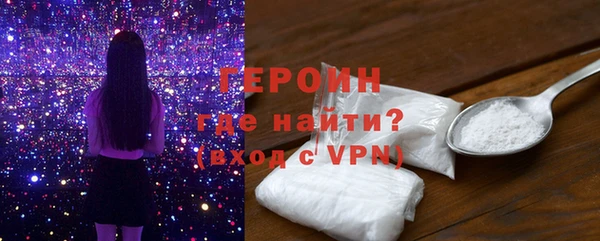 соль курить ск Новокубанск