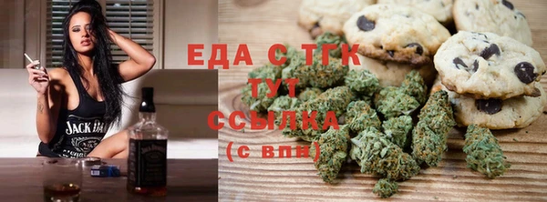 соль курить ск Новокубанск
