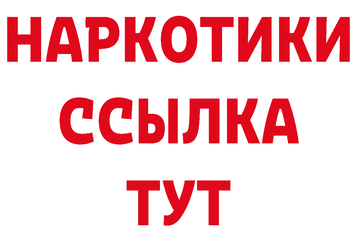 Первитин витя как зайти дарк нет гидра Новая Ляля