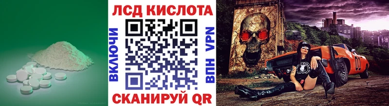 Лсд 25 экстази ecstasy  Новая Ляля 