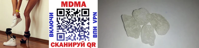 MDMA кристаллы  Новая Ляля 
