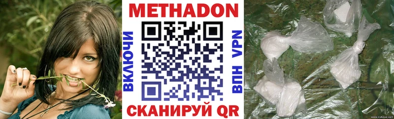 Метадон мёд  дарк нет состав  Новая Ляля  цена наркотик 