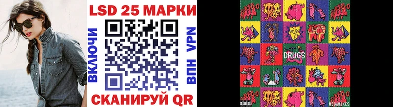 Марки N-bome 1,5мг  Новая Ляля 